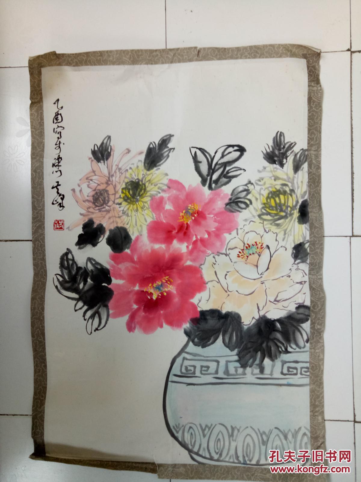 孙其峰菊花