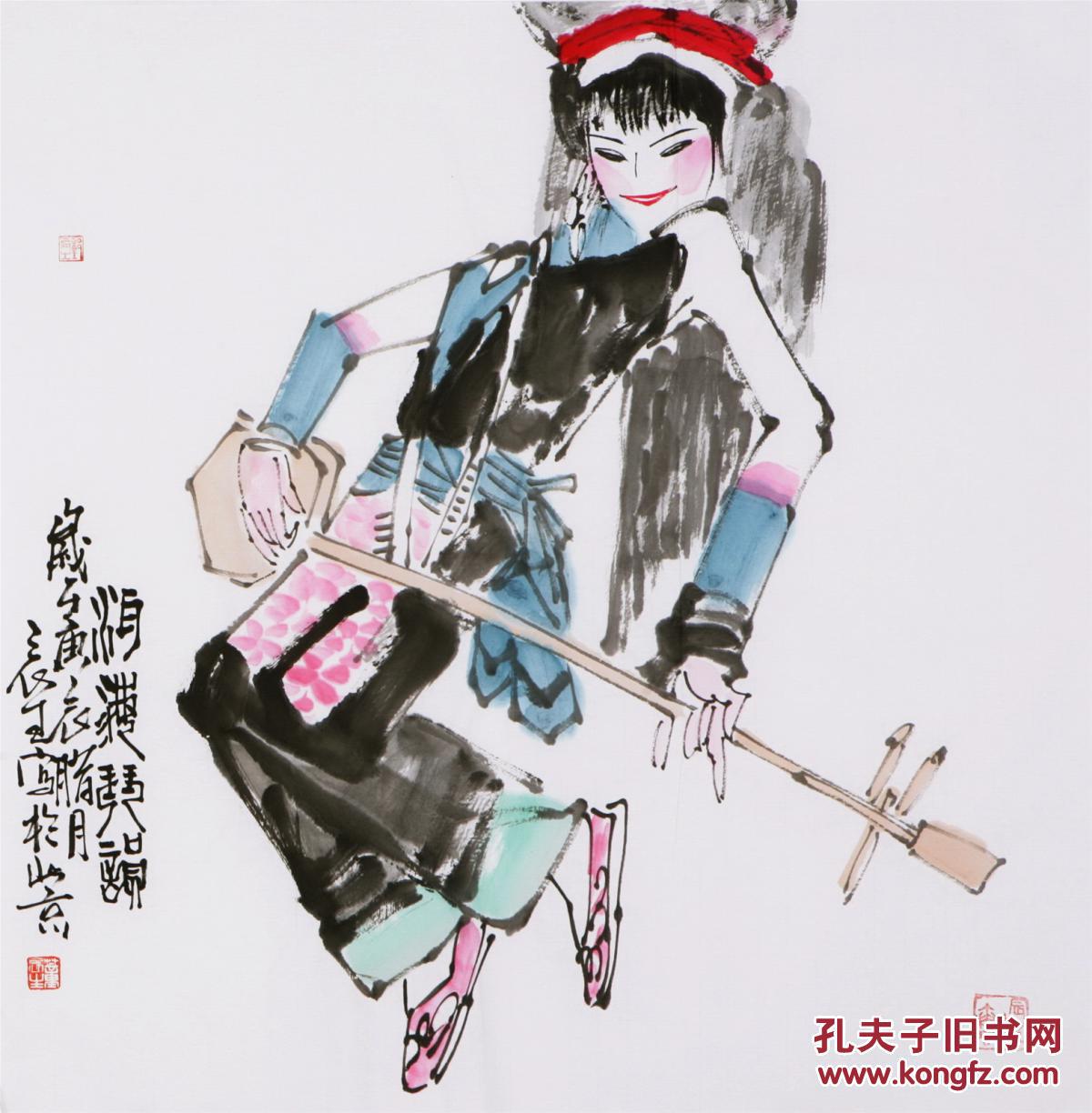 河北著名少数民族人物画及戏曲人物画画家《董辰生》舞女