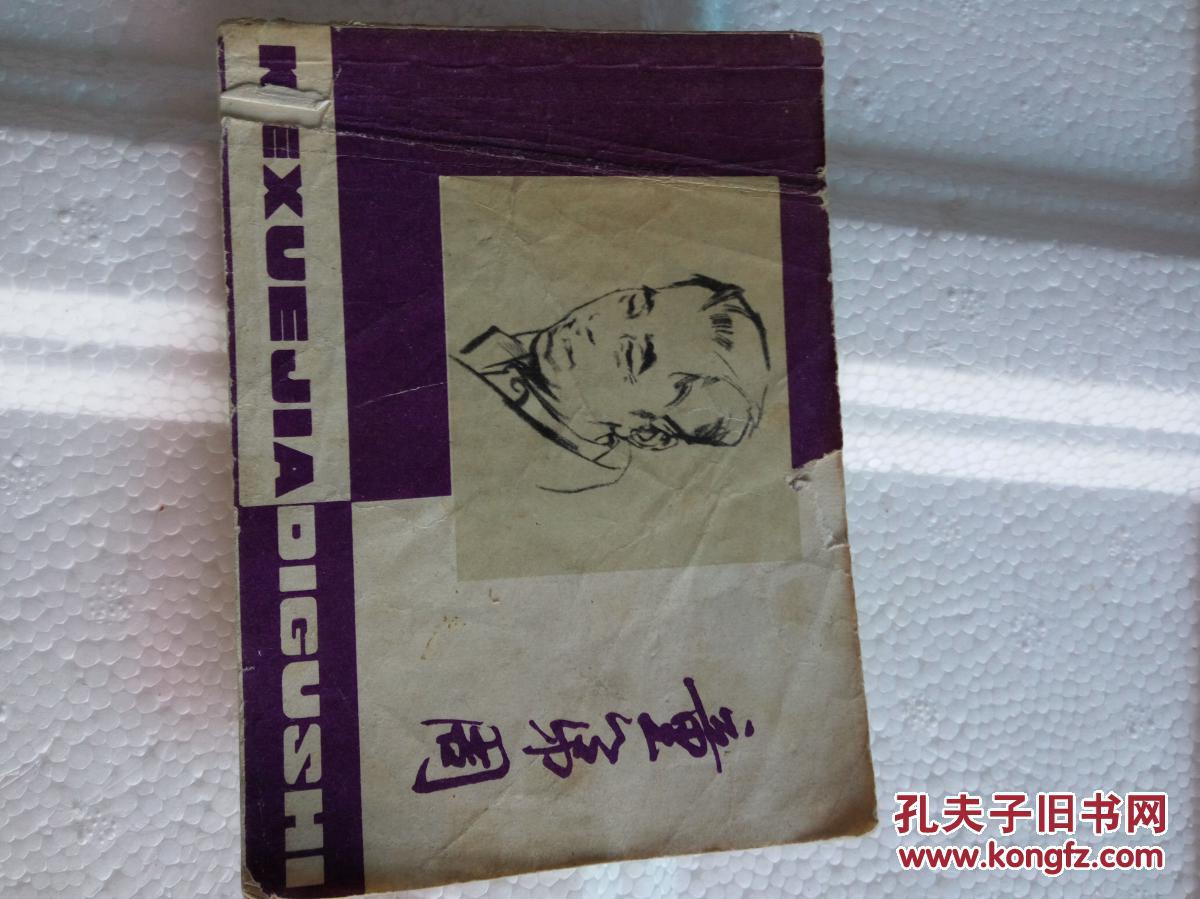 童第周