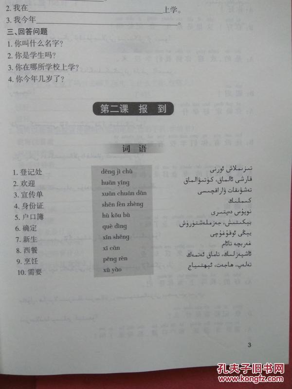 p4YBAFj2x6qAf3JTAAGGjbu07Jg548_n.jpg