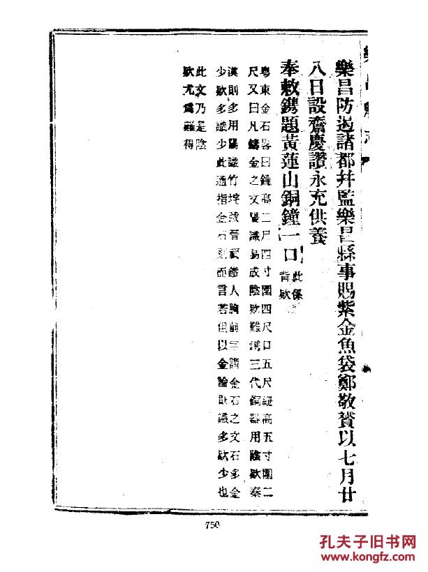那些年六孔陶笛曲谱