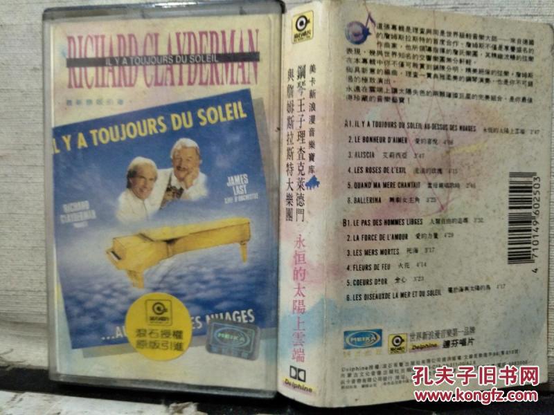 看云端歌曲名字 p4YBAFe9ZIWAJzpgAHXSfopa2gw890_n.jpg