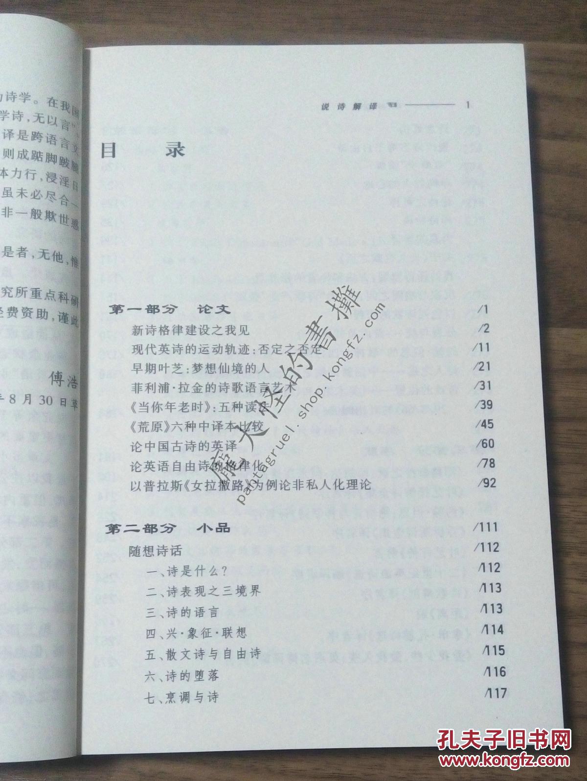 p4YBAFjrwIKAYIhgAAU8oI_IDuE743_b.jpg