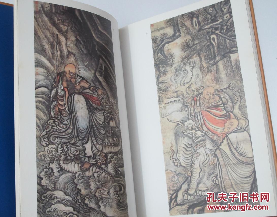 五百罗汉图 庐山博物馆编 文物出版社大16开硬精装
