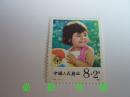 中国人民邮政 T.92.2-1  1984