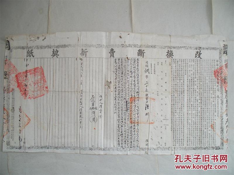 德庆人口变化_德庆盘龙峡