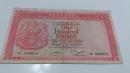 香港上海汇丰银行1982年狮马100元纸币