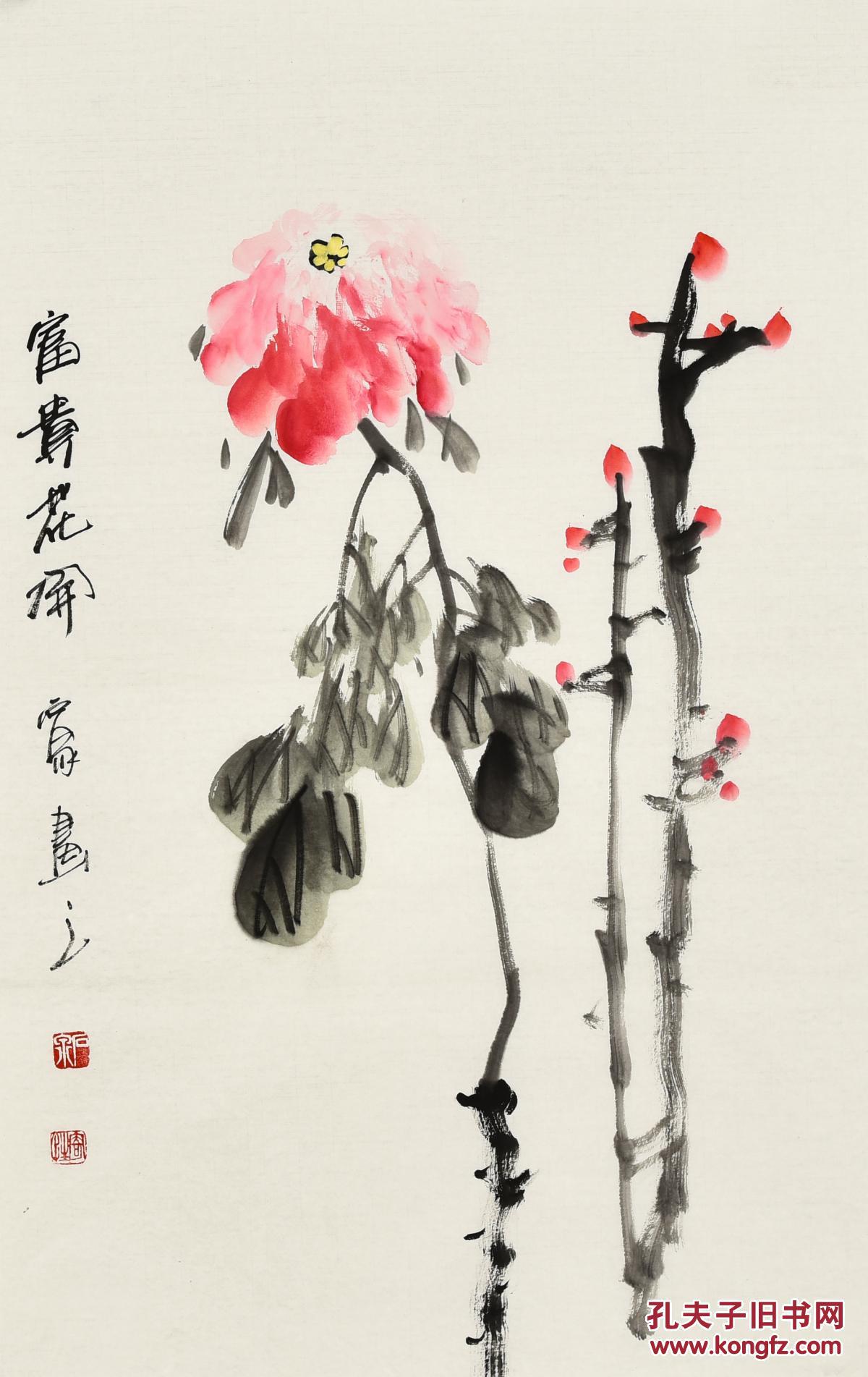 四尺三开水墨花鸟画《富贵花开》gh00990