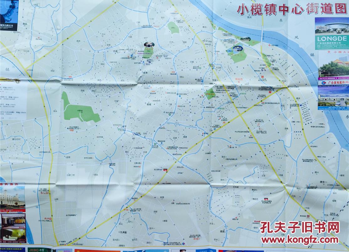 中山小榄镇地图 小榄镇地图 小榄地图 中山地图