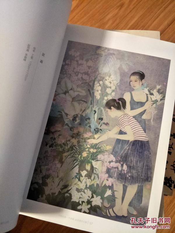 花样男子小提琴谱(2)