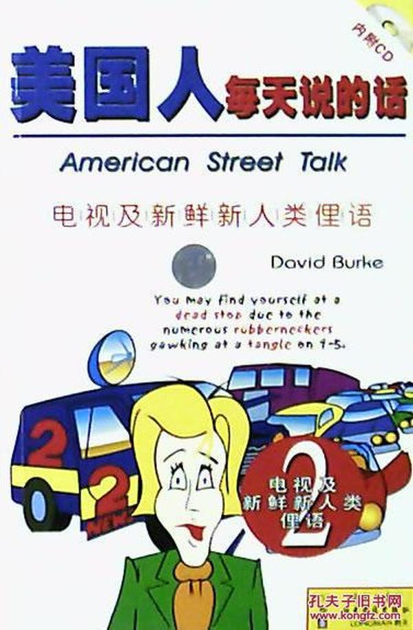 美国人口说_美国人口(3)