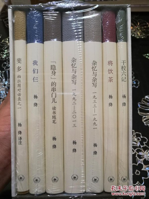 醉相思古筝版曲谱