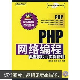vb编程简单实例调试_网络编程实例_编程vb实例