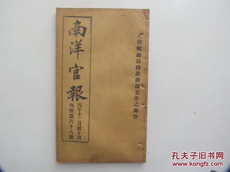 茉莉花电子琴曲谱(2)