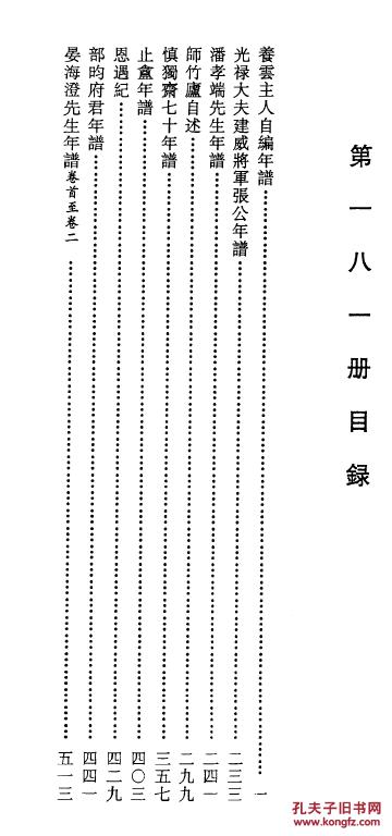 尚干多少人口_博社村人口多少(2)