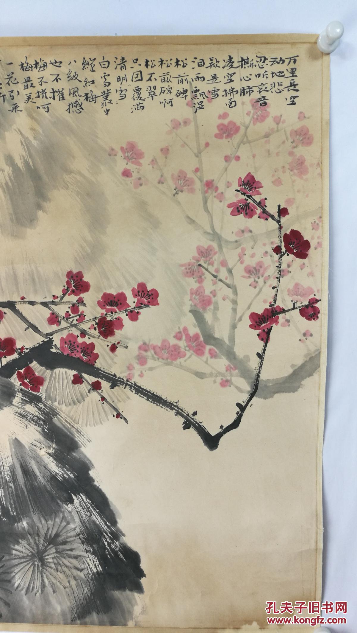 长安画派唯一以花鸟画见称的画家【康师尧】花鸟画,艺术品特殊,买家自