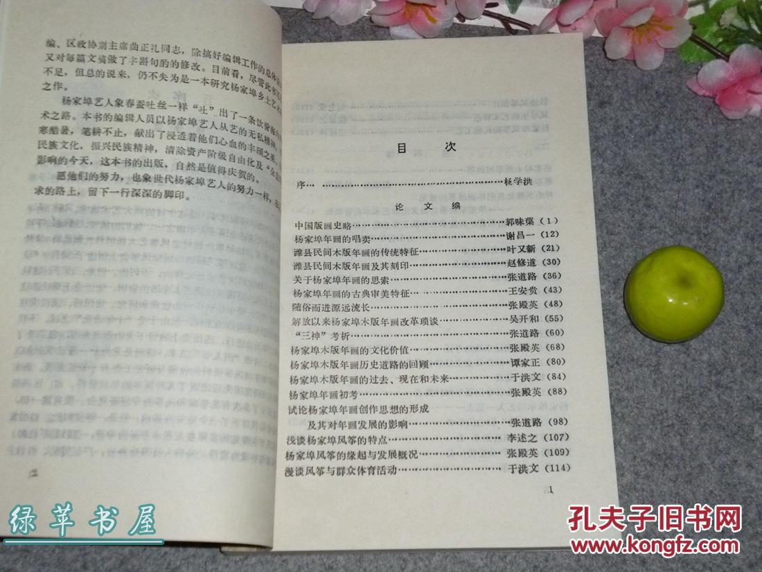 戒惧：香港资料内部资料精准仔细释义、解释与落实
