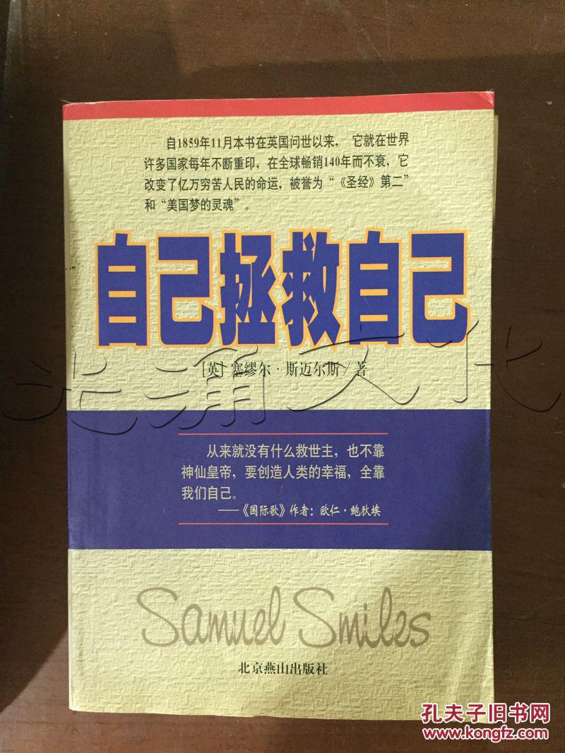 b848.4信念,意志,行为!]