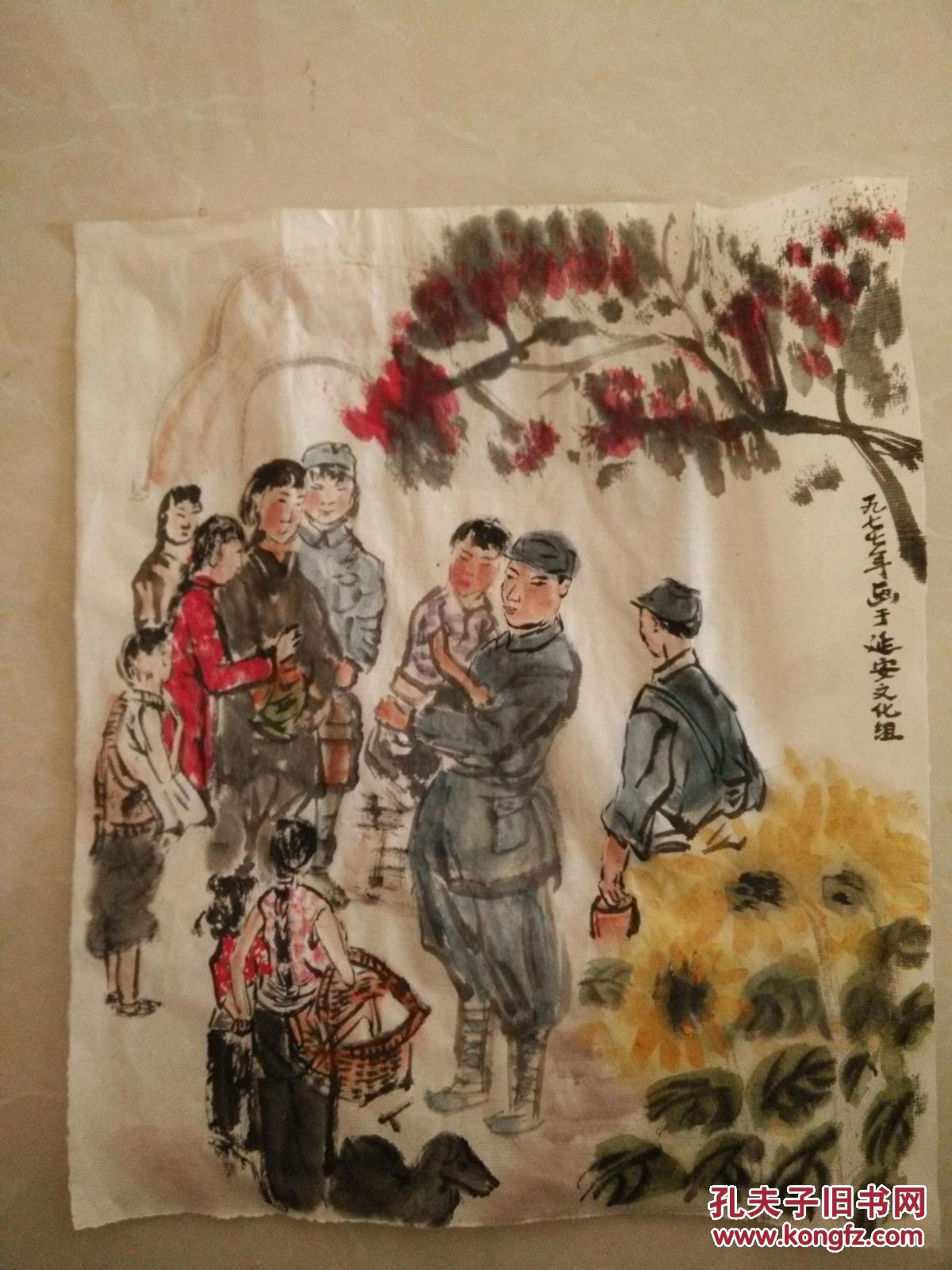不要忘记那个年代党的关怀,退伍红军老战士委托的老国画30*33,纯手绘