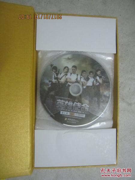 【图】英雄使命(大型抗日战争电视连续剧\/中国