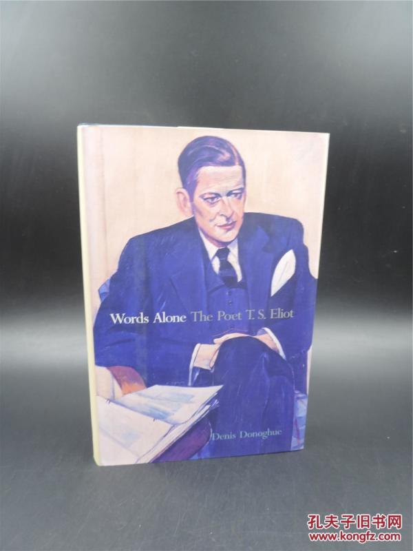 精装著名诗人TS艾略特传耶鲁大学出版