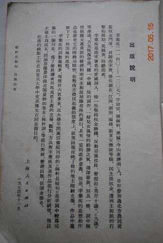 什么雄浑四字成语_半三足什么的四字成语(3)