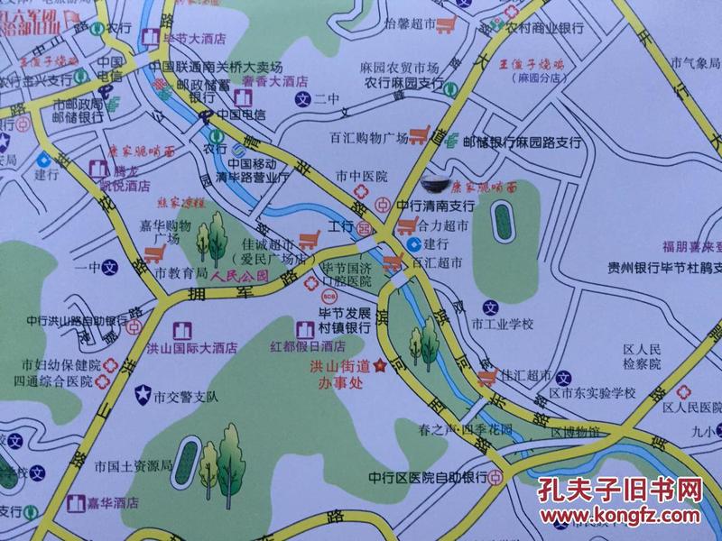 毕节市七星关区地图 七星关地图 毕节地图 毕节市地图