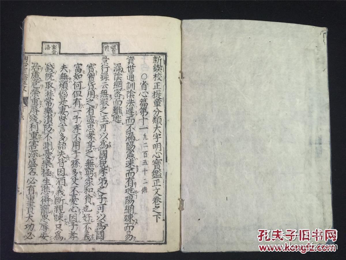 四字成语什么什么释卷(3)