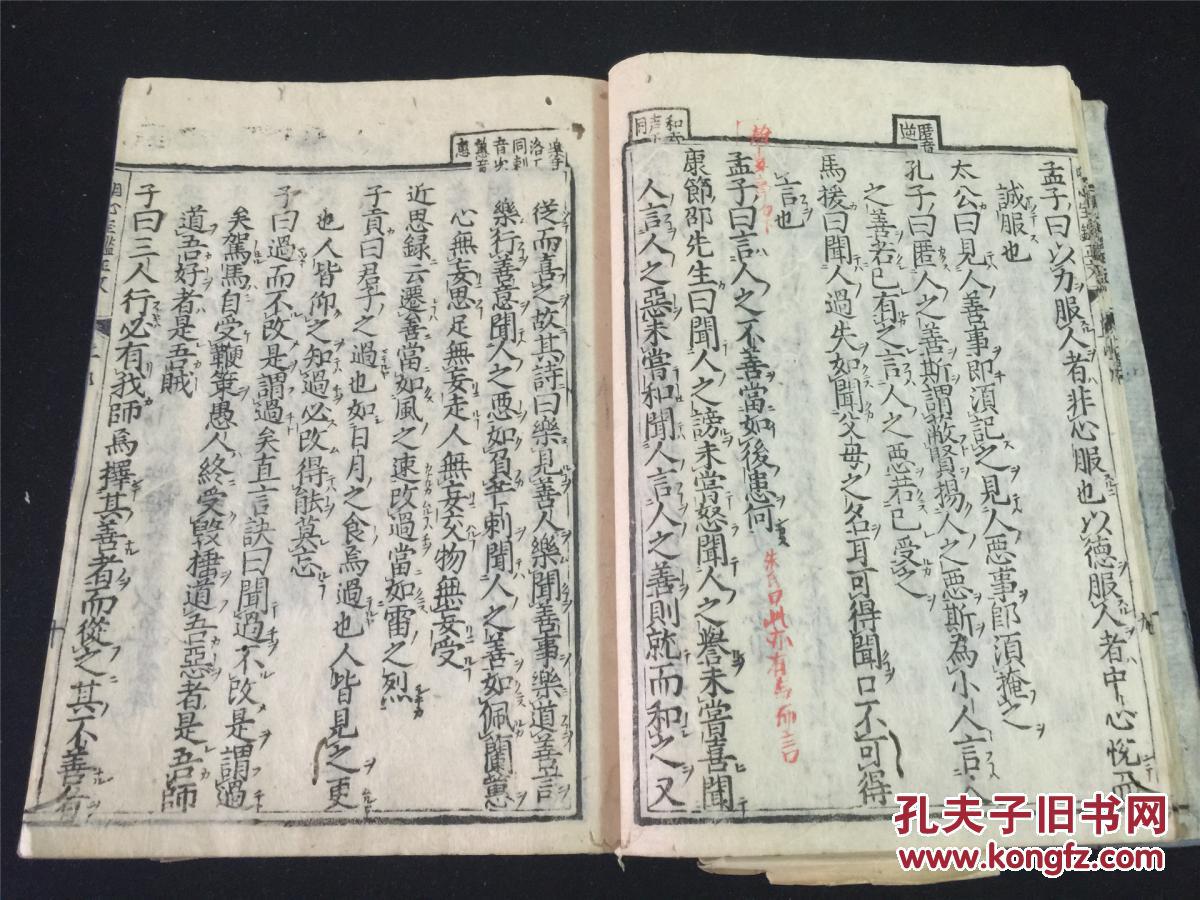 四川蓝润集团董事长(3)