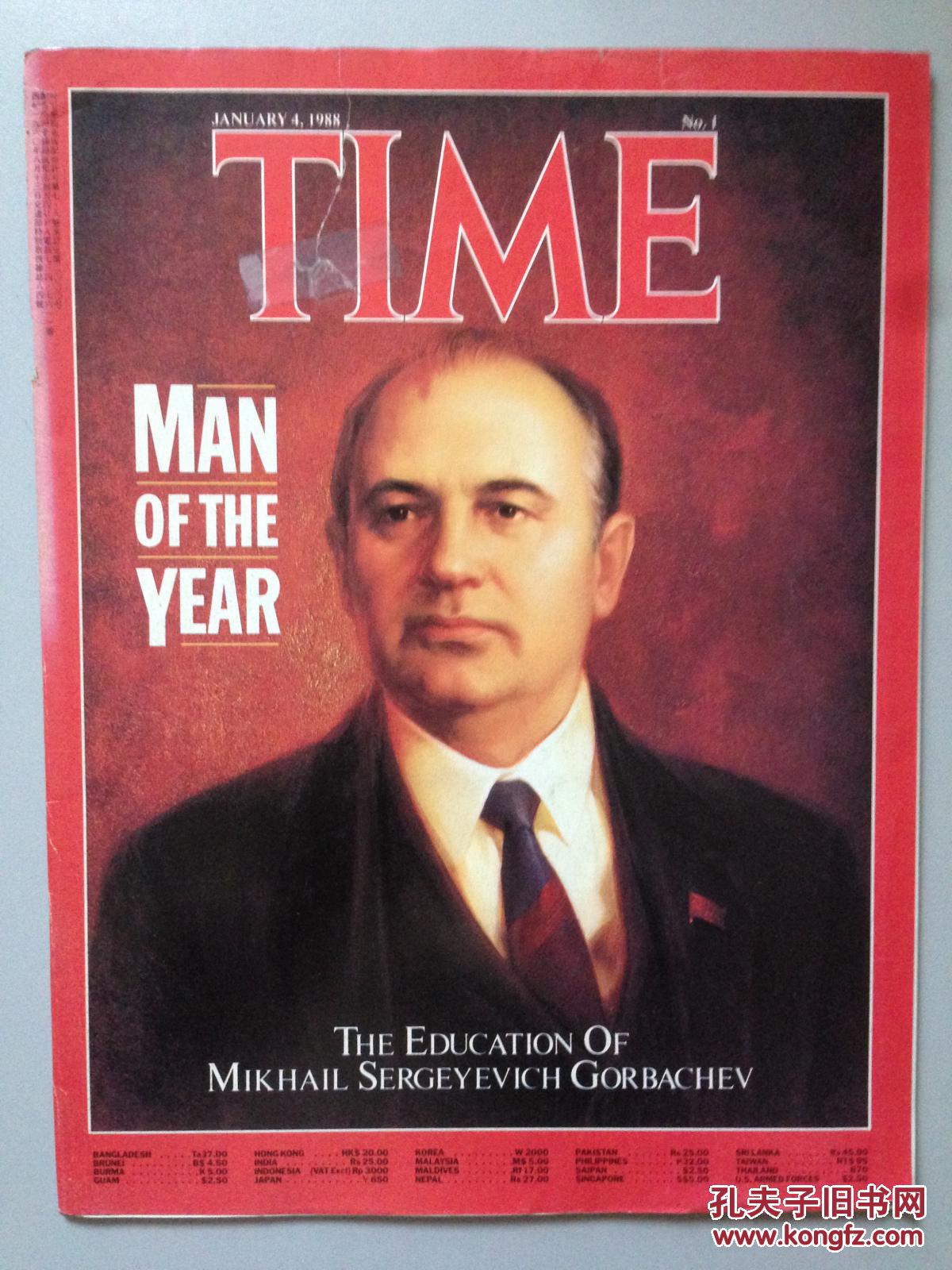 time 时代周刊 1988年1月6日年度人物戈尔巴乔夫