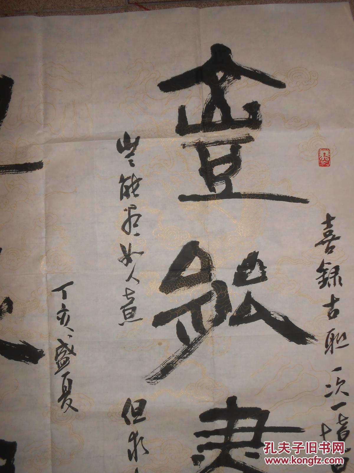 蒙汉良 / 2000年代 (2000-2009) / 水墨(黑白) / 纸本