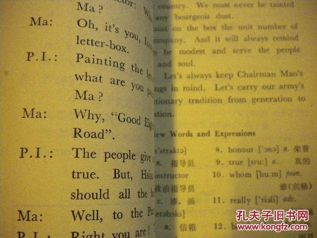 简谱初级班_儿歌简谱