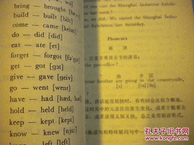 简谱初级班_儿歌简谱