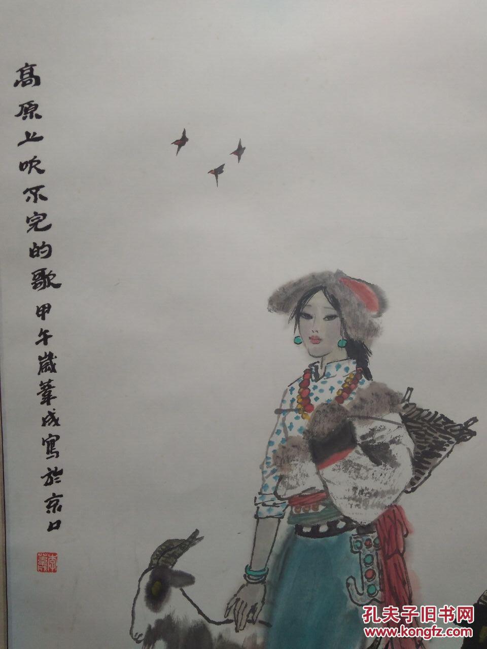 中美协会员 镇江国画院专业画家 李苇成 国画精品