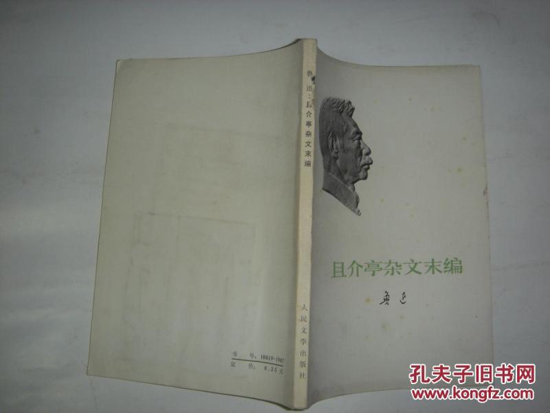 遂宁鼎盛国际董事长(2)