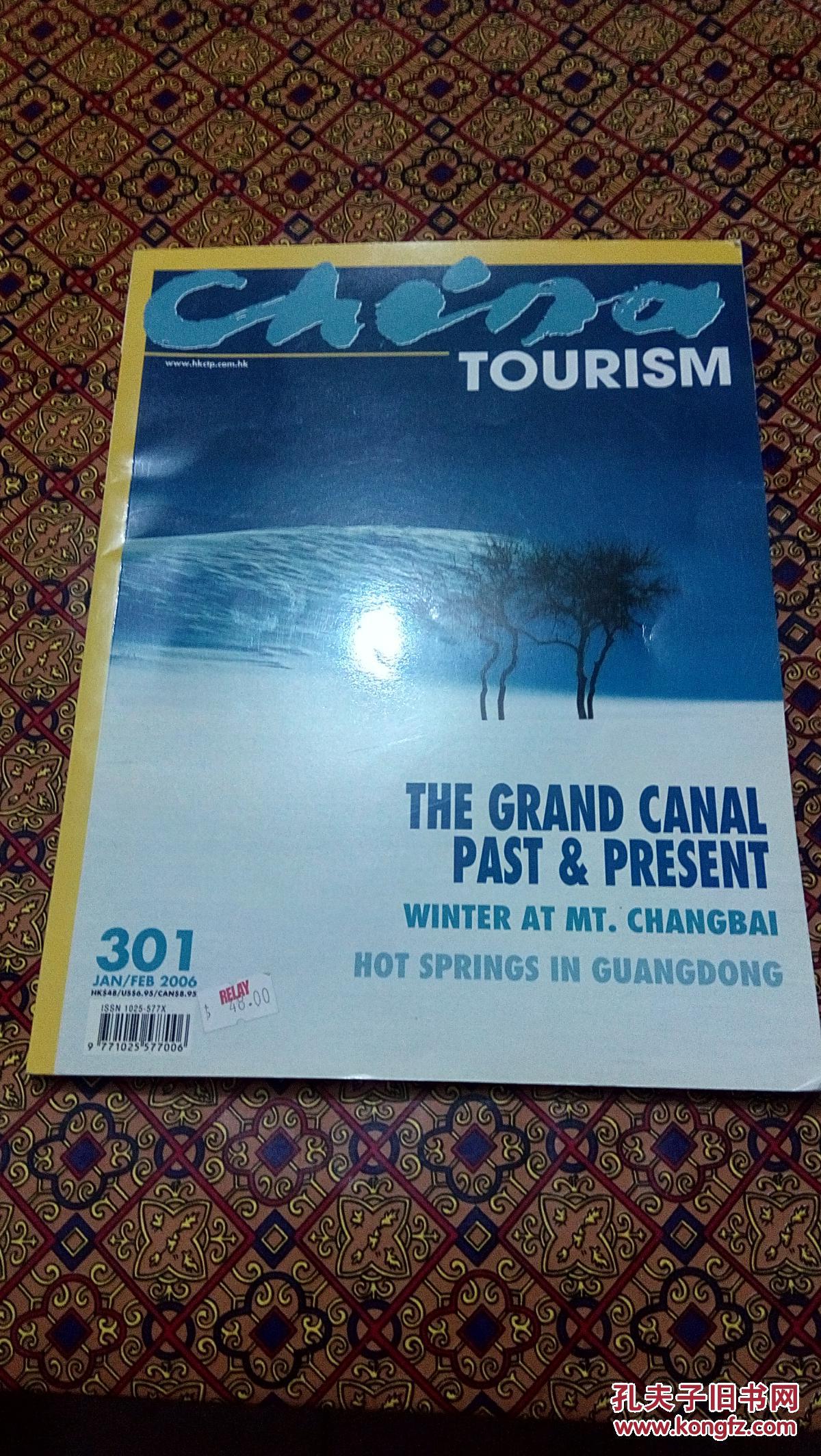 the grand canal,the grand tour the grand canal(英文原版 大运河 插图精美 大32开 品好)孤本