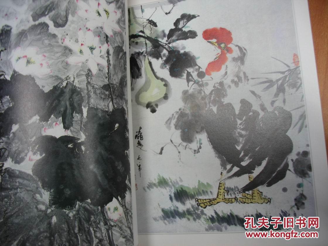 高岩松画集