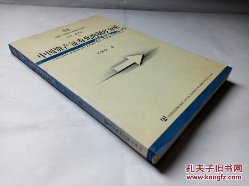 亲亲语文中国人口出版社_中国人口出版社图片 价格 一淘网(2)