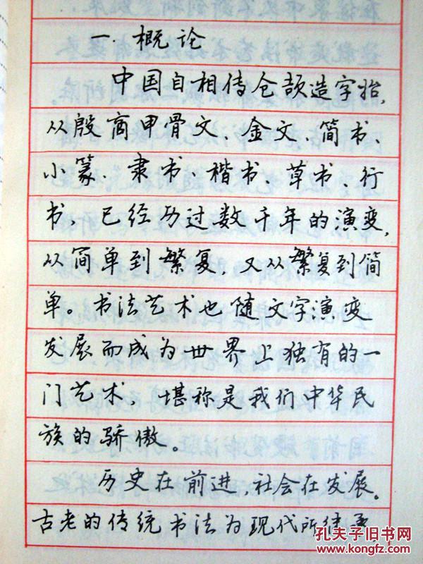 【硬笔字帖:卢桐作品】钢笔行书举要@卢桐,著名书法家,1947年生于沈阳