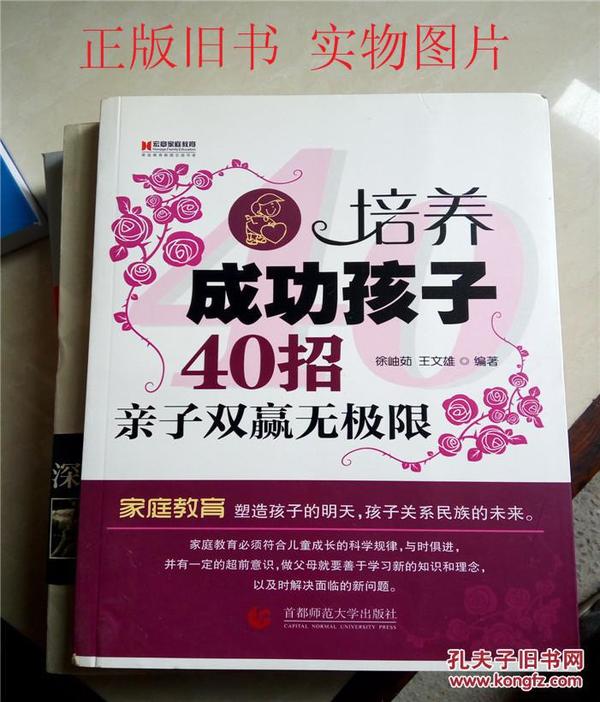 亲子招聘_招聘会 教育亲子 广告传媒专场招聘会,本周六我们相约在银泰(2)