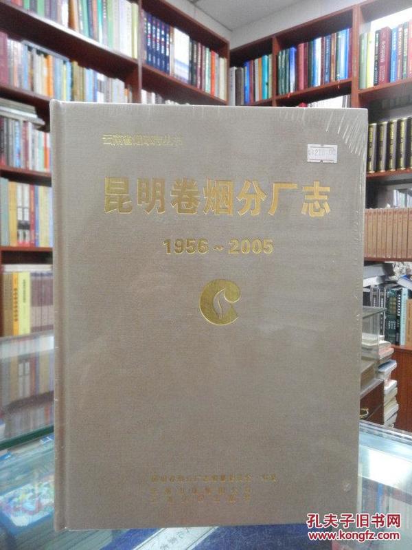 昆明市卷烟厂gdp多少_数据亮眼 昆明财政收入 完成投资双双 开门红