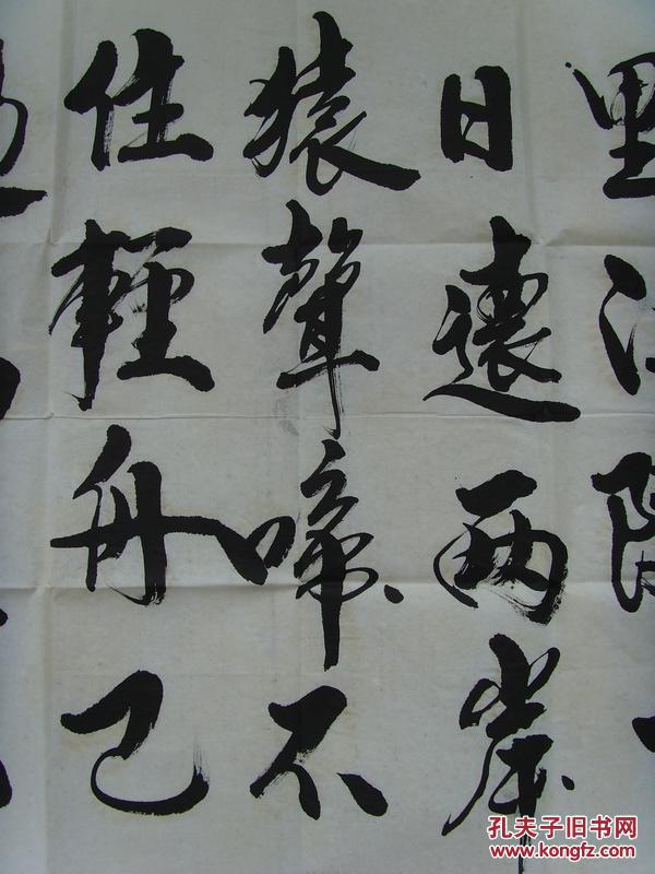 苏局仙:书法:李白诗一首《七绝·早发白帝城》图片