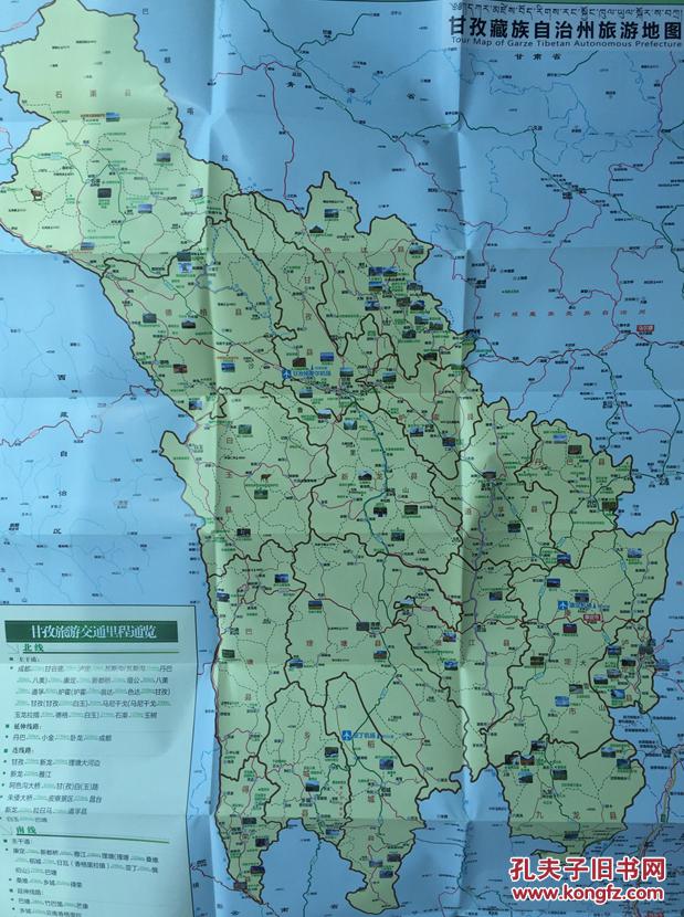 甘孜州地图 甘孜地图 四川地图 特价地图
