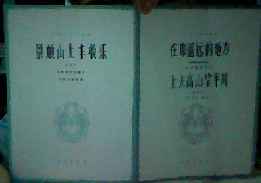 陕西民歌曲谱绣荷包_绣荷包云南民歌简谱