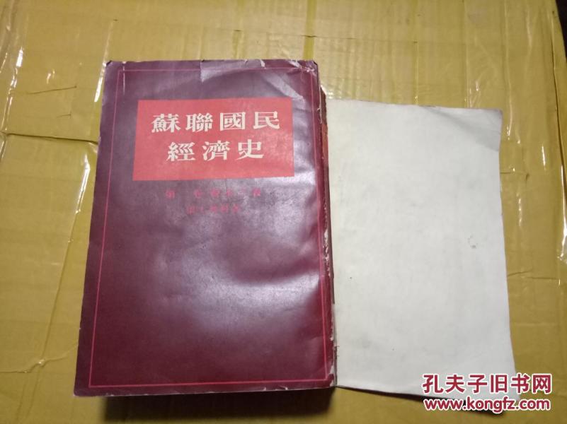 1954年国民经济总量_2021年日历图片