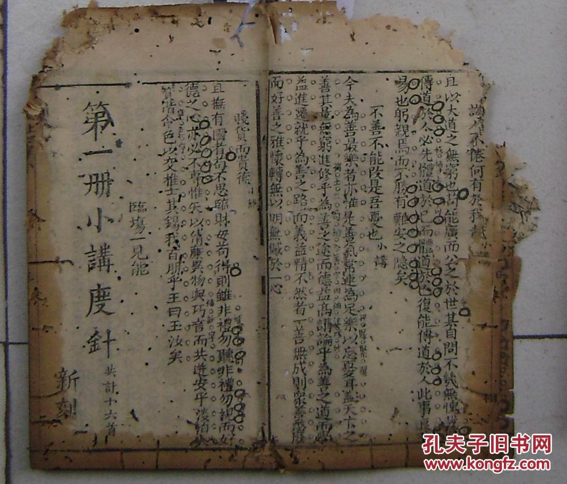 科场简谱_儿歌简谱(2)