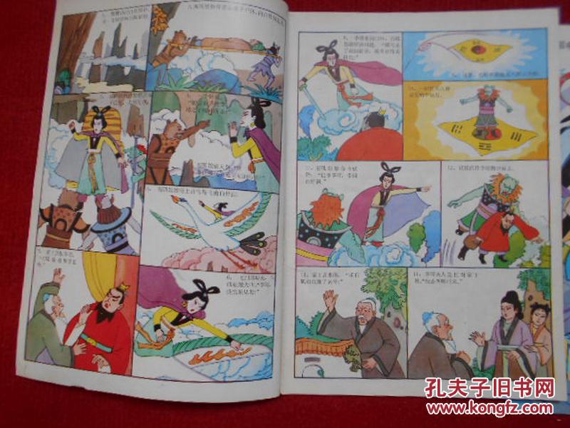 哪吒系列连环画【哪吒施威败金刚,大战罗刹女,智败二郎神】3本合售