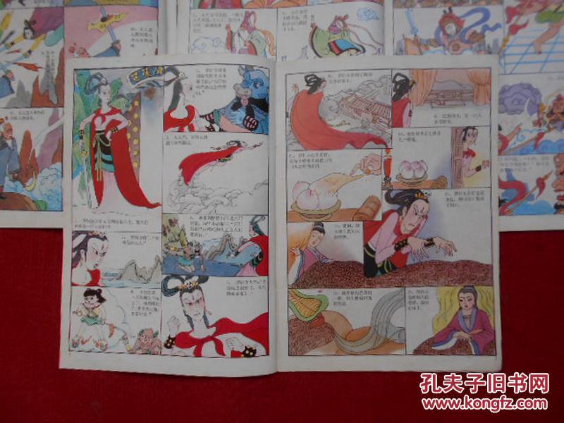 哪吒系列连环画【哪吒施威败金刚,大战罗刹女,智败二郎神】3本合售
