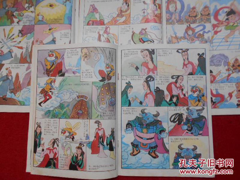 哪吒系列连环画【哪吒施威败金刚,大战罗刹女,智败二郎神】3本合售