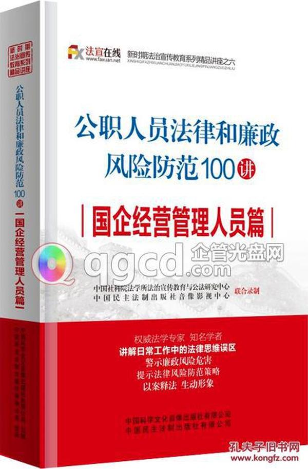 廉姓人口_河北资讯 新浪地方站(2)